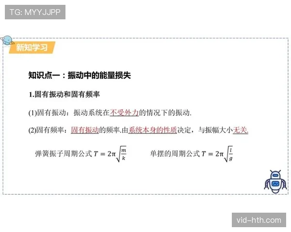 联盟发布2025赛季防守数据报告，显示全场压迫使用频率上升35%